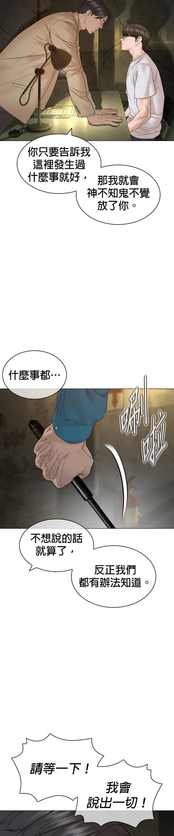 第158话