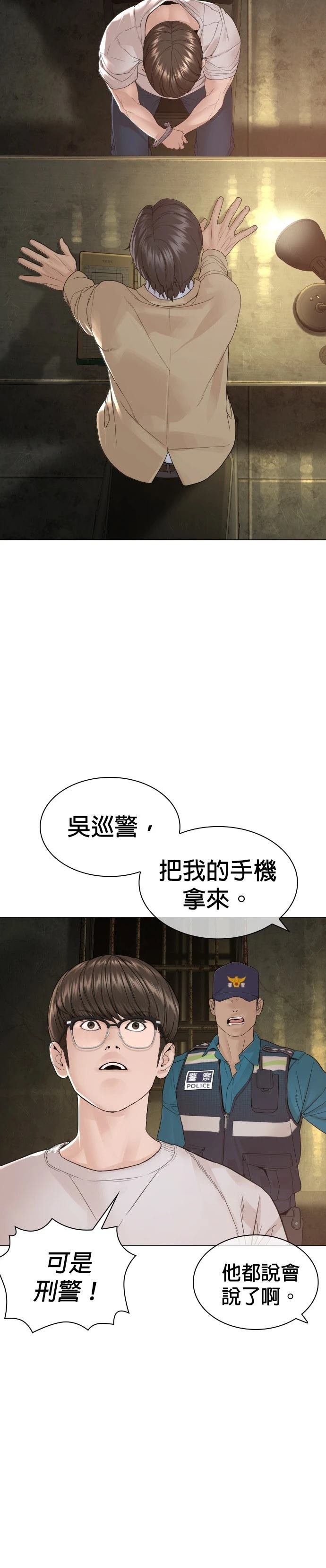 第158话