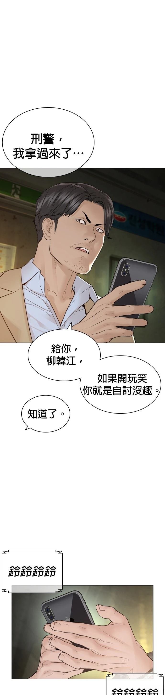 第158话