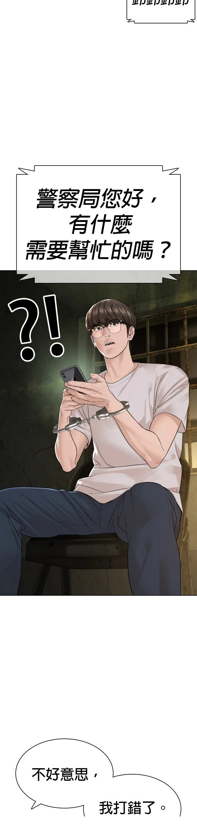 第158话