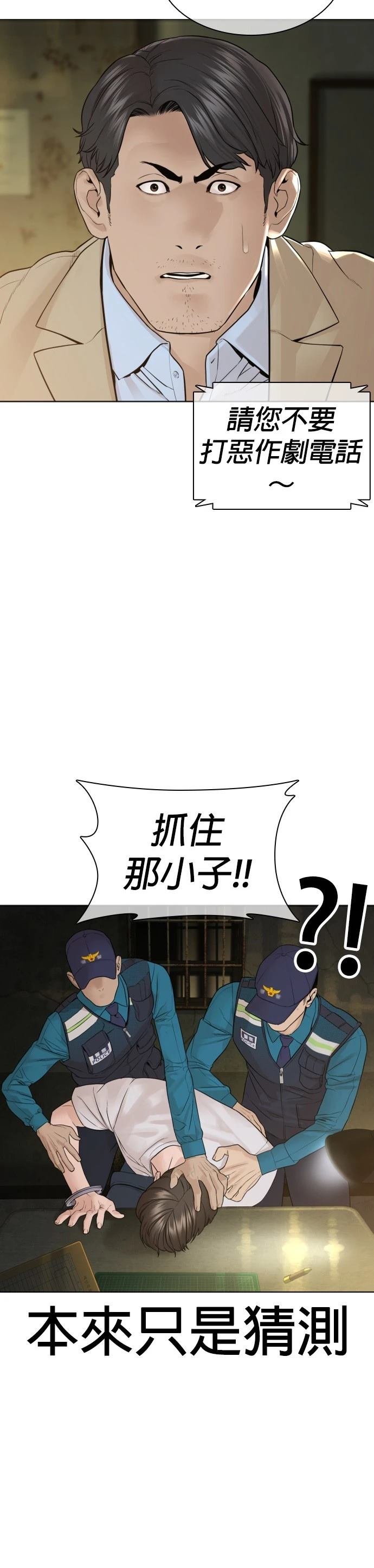 第158话