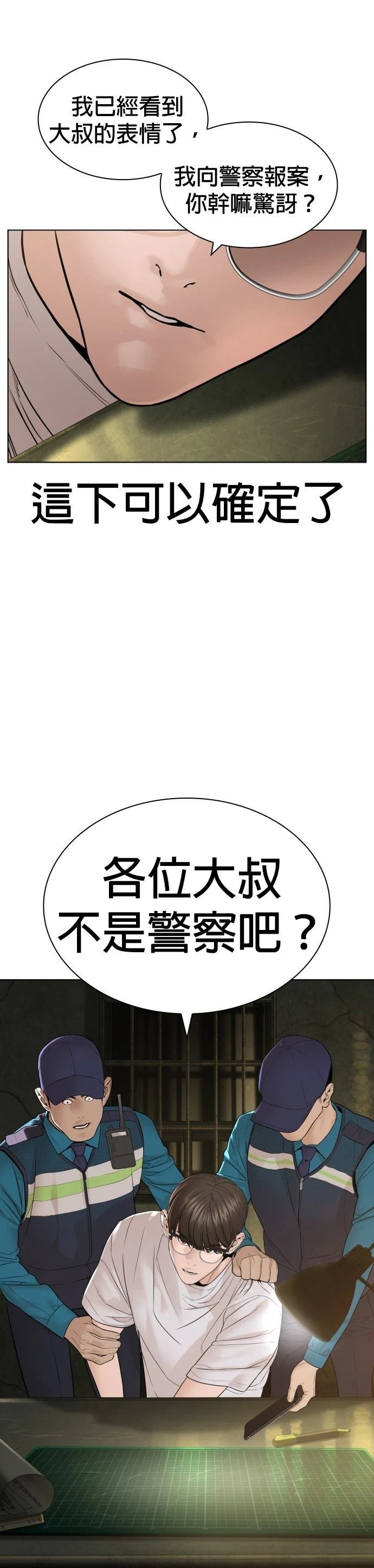 第158话