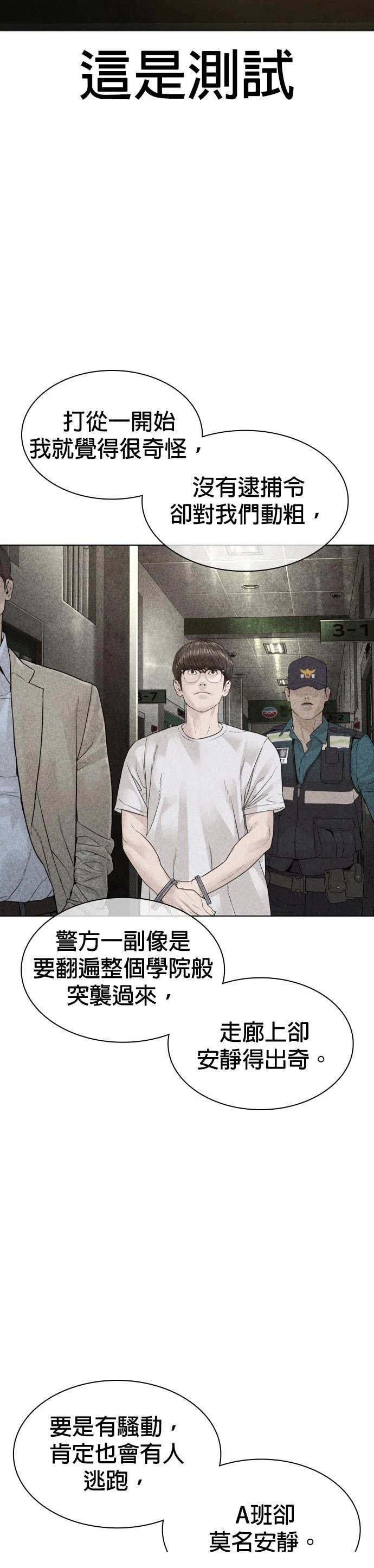 第158话
