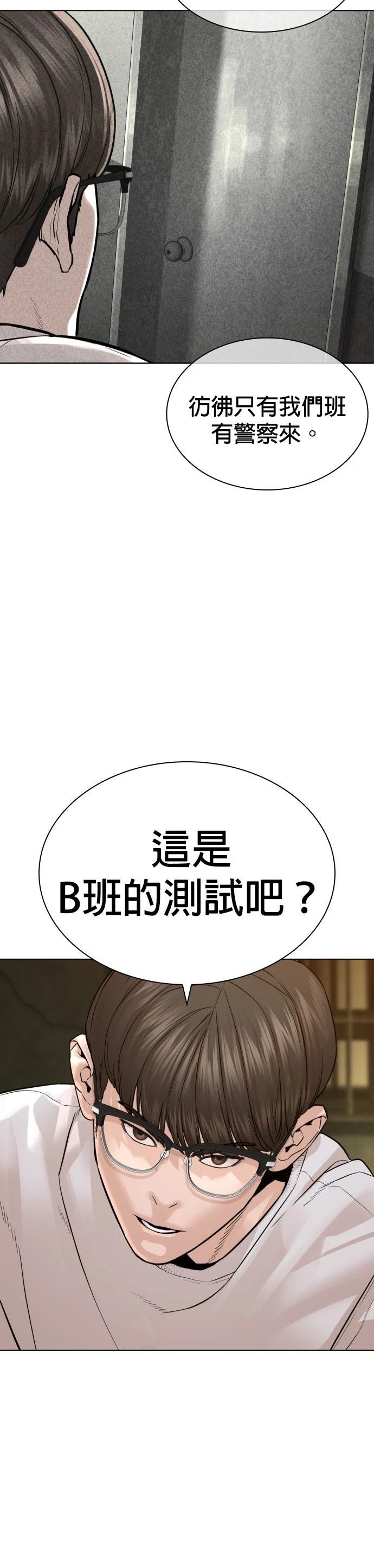第158话