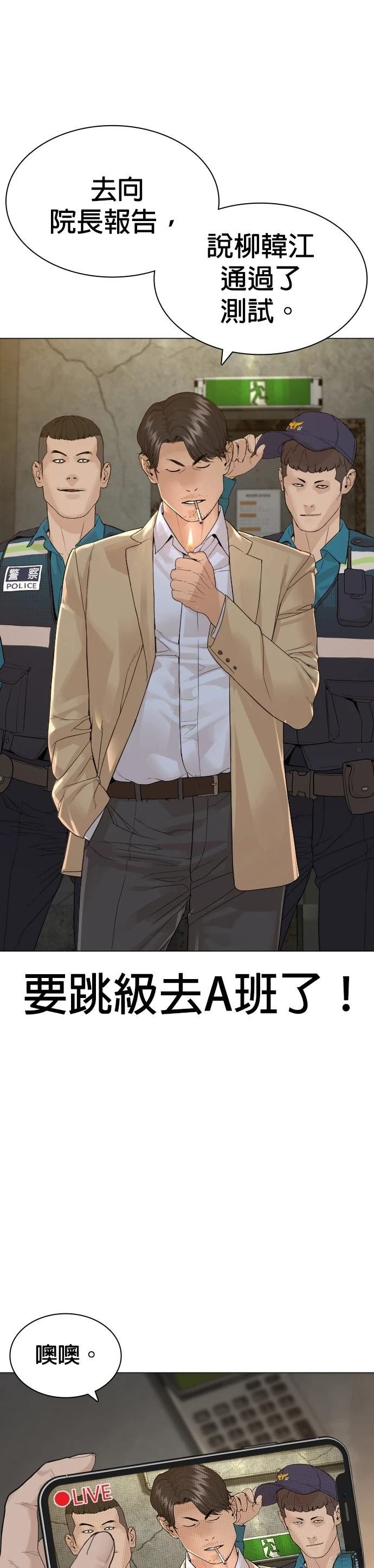 第158话