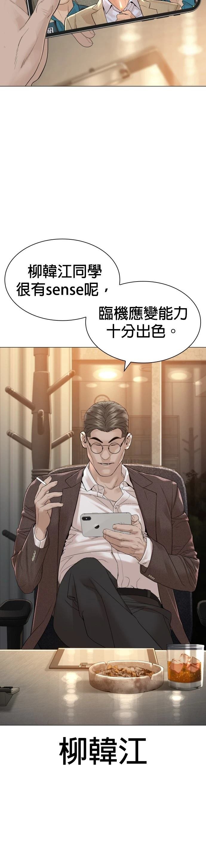 第158话