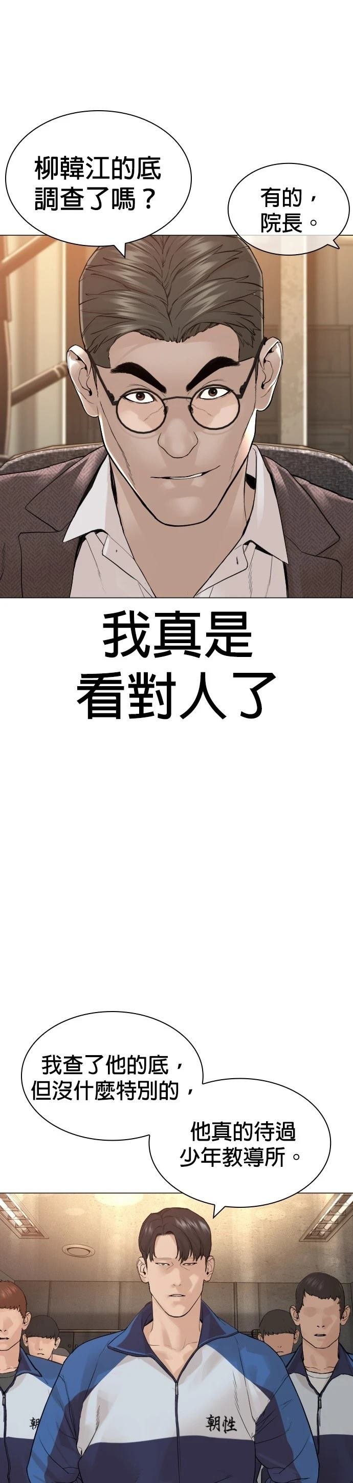 第158话
