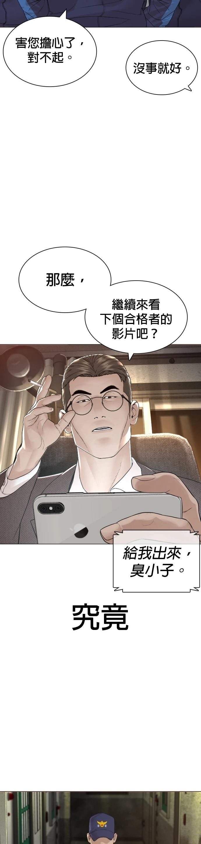 第158话