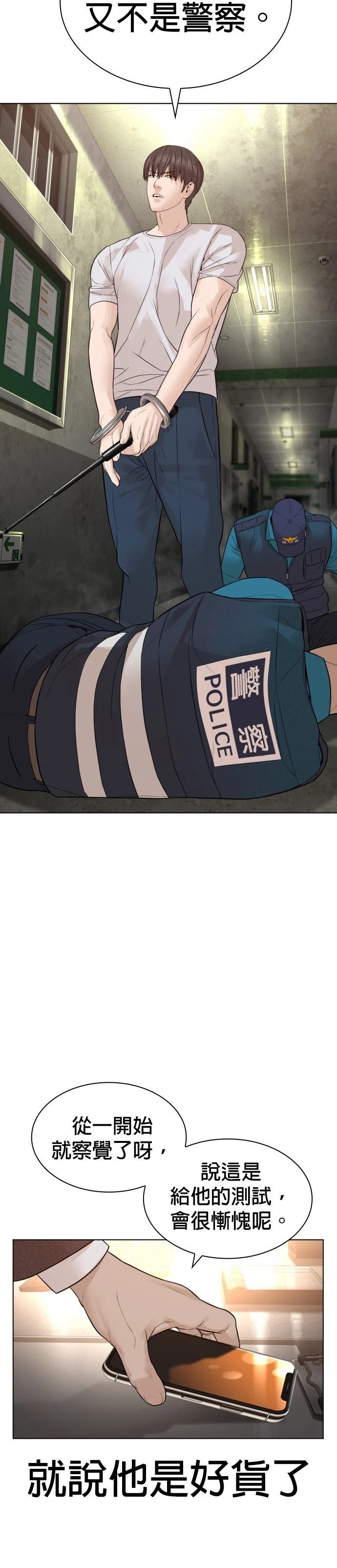 第158话