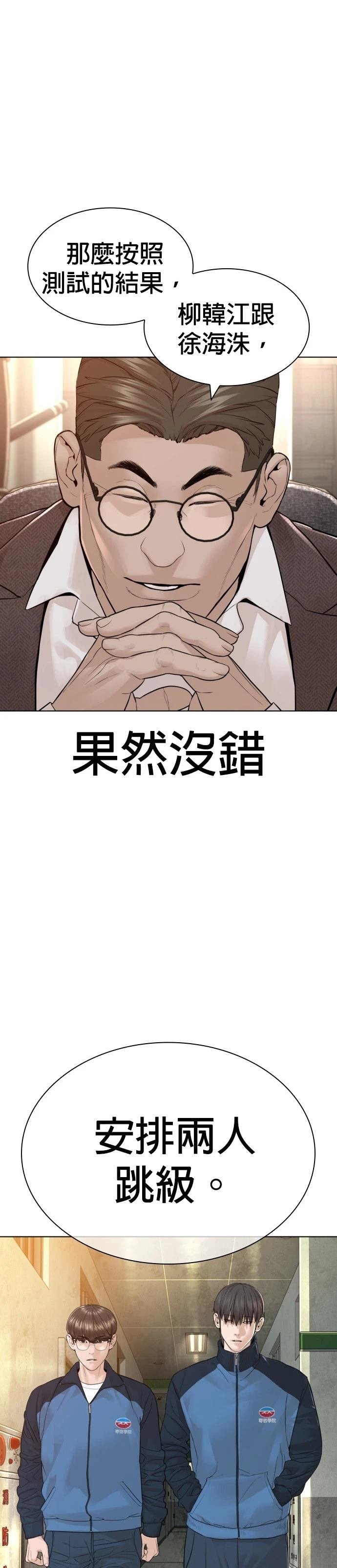 第158话