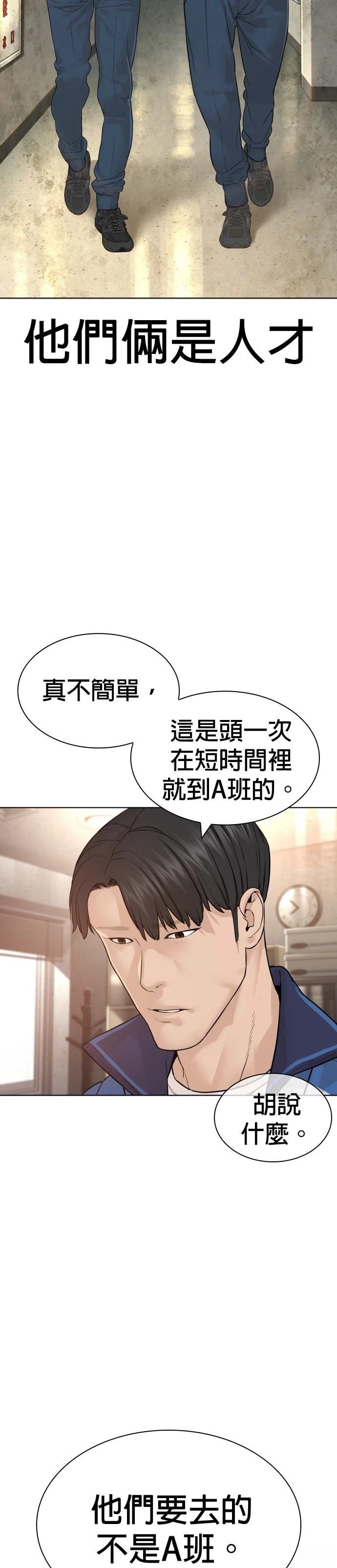 第158话