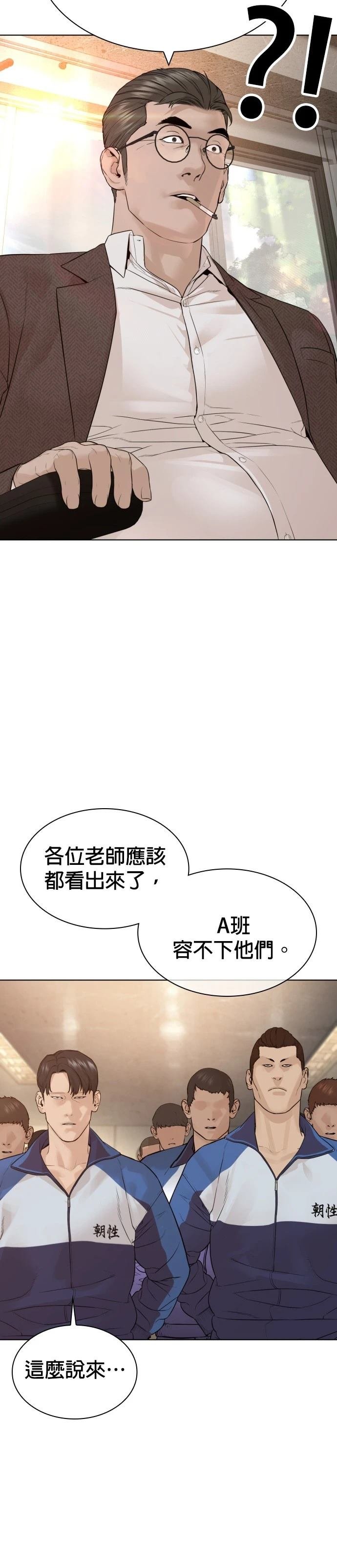 第158话