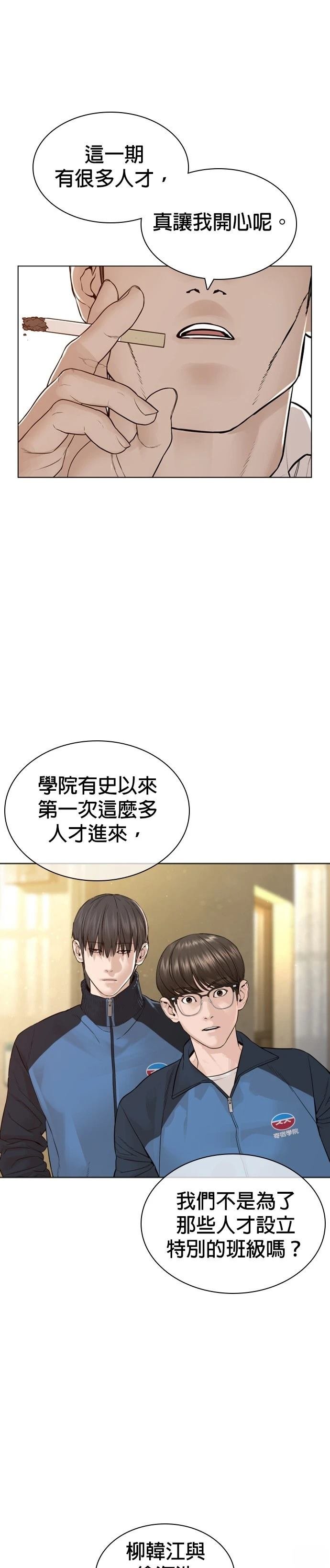 第158话