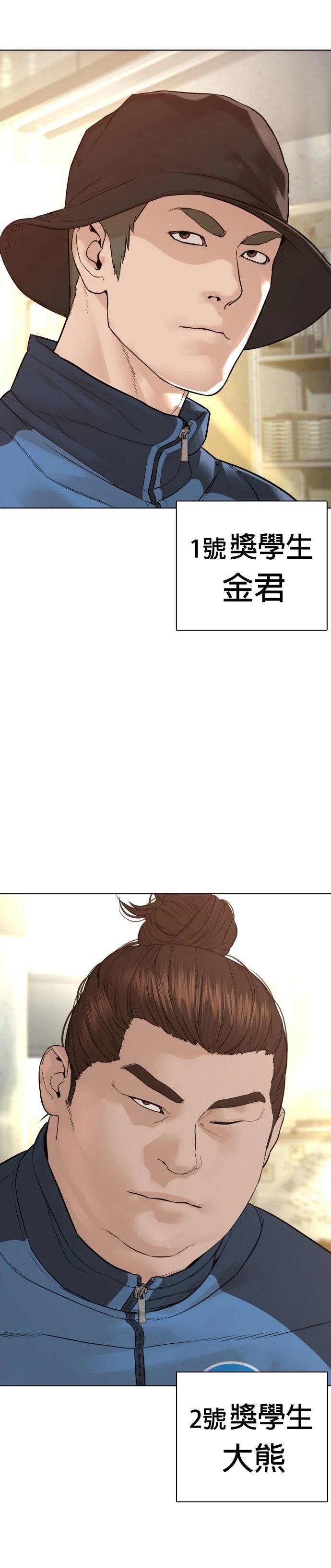 第158话