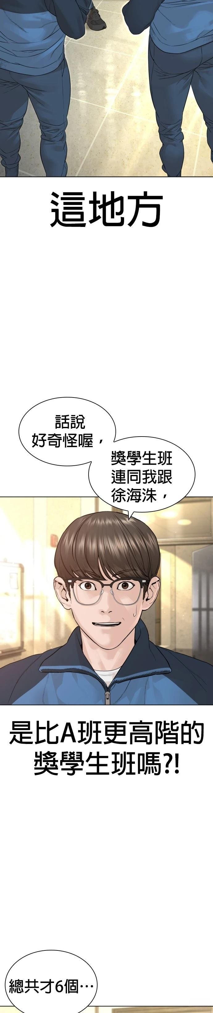 第158话