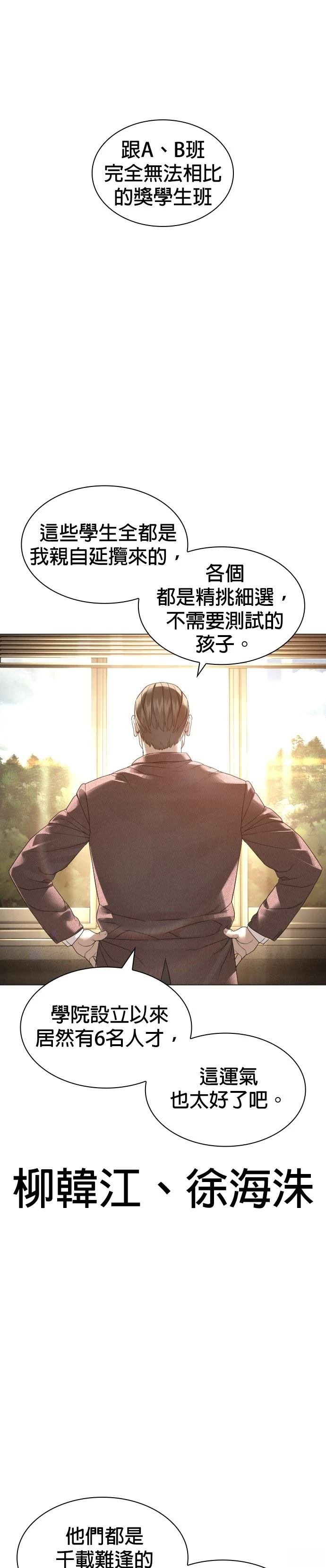 第158话