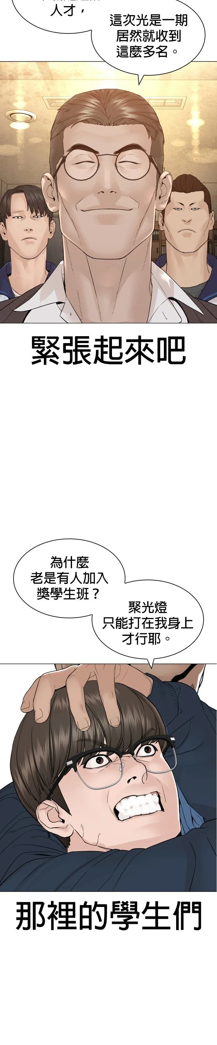 第158话