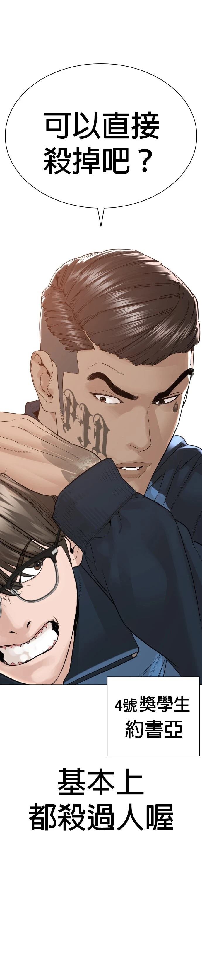 第158话
