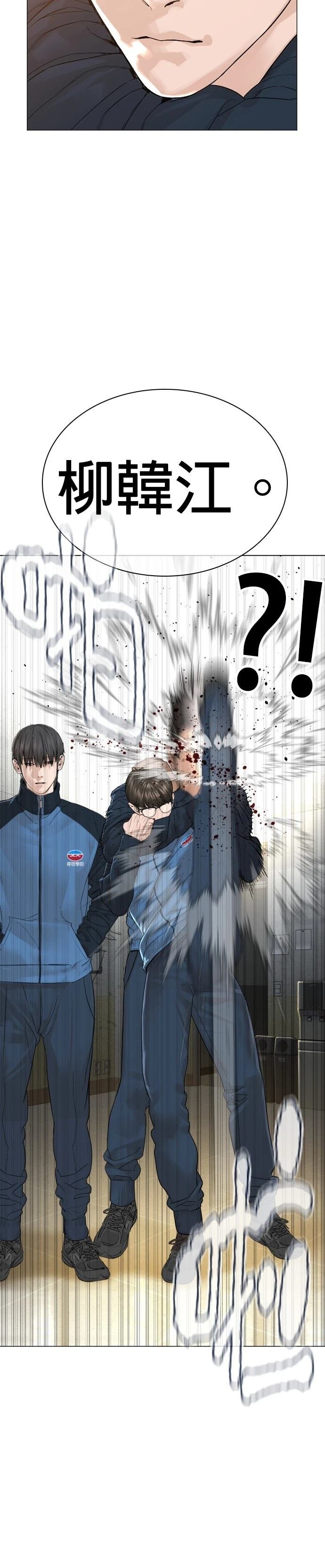 第158话