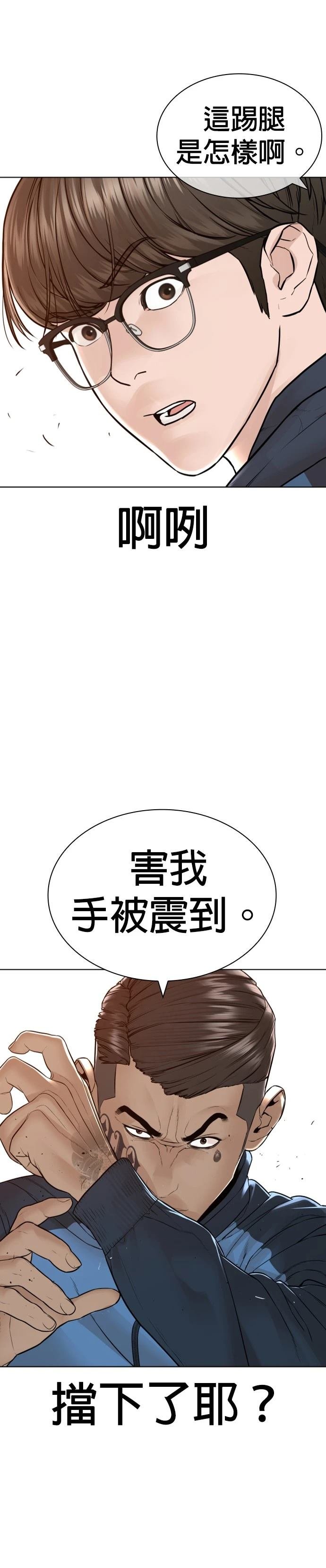第158话