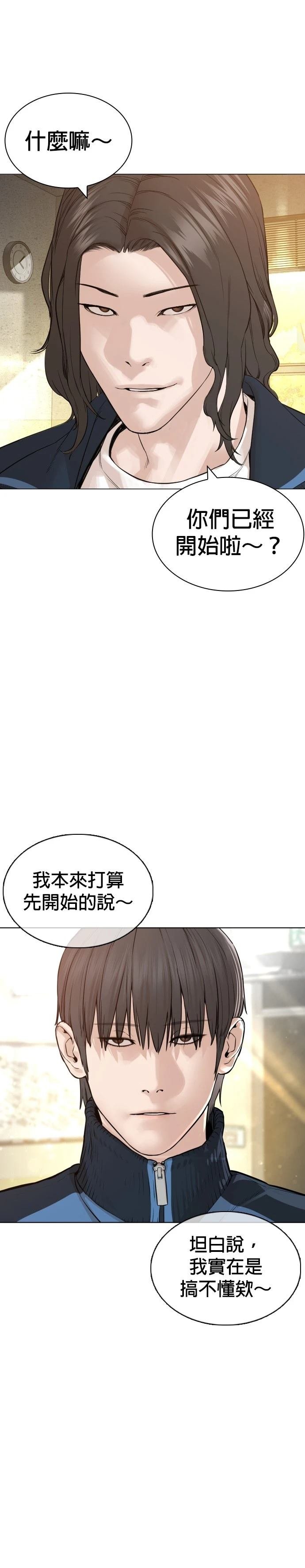 第158话