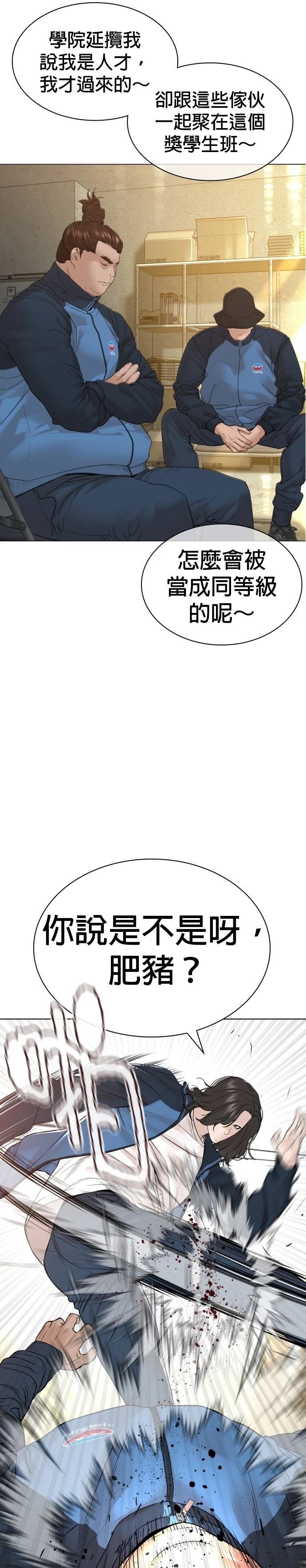 第158话