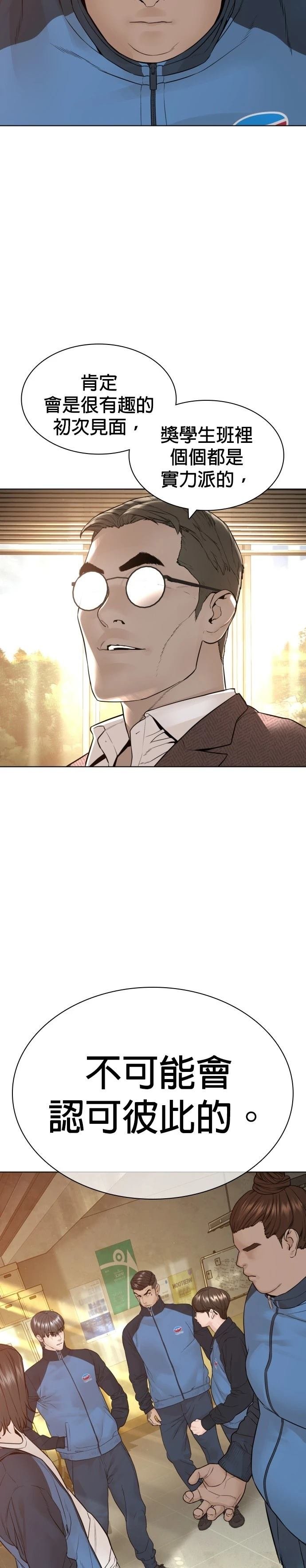 第158话