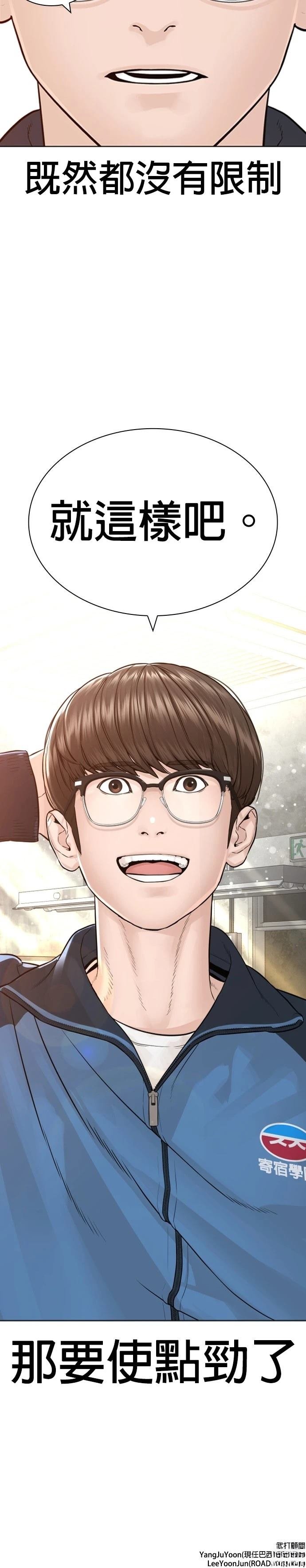 第158话
