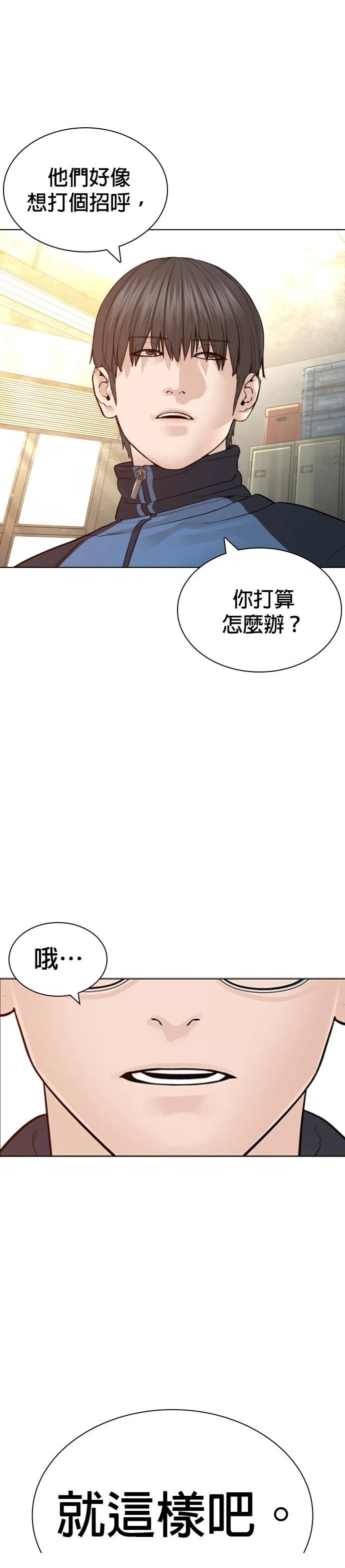 第159话