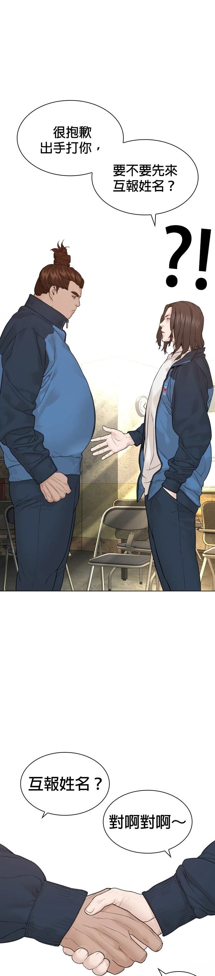 第159话