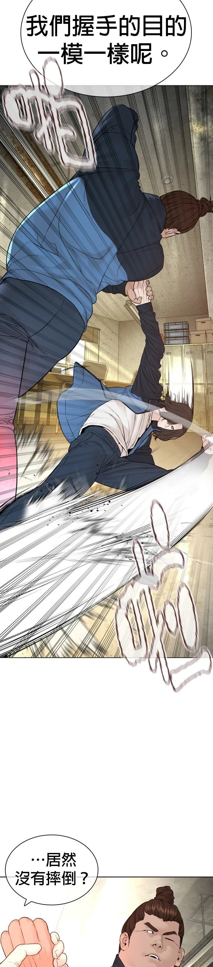 第159话