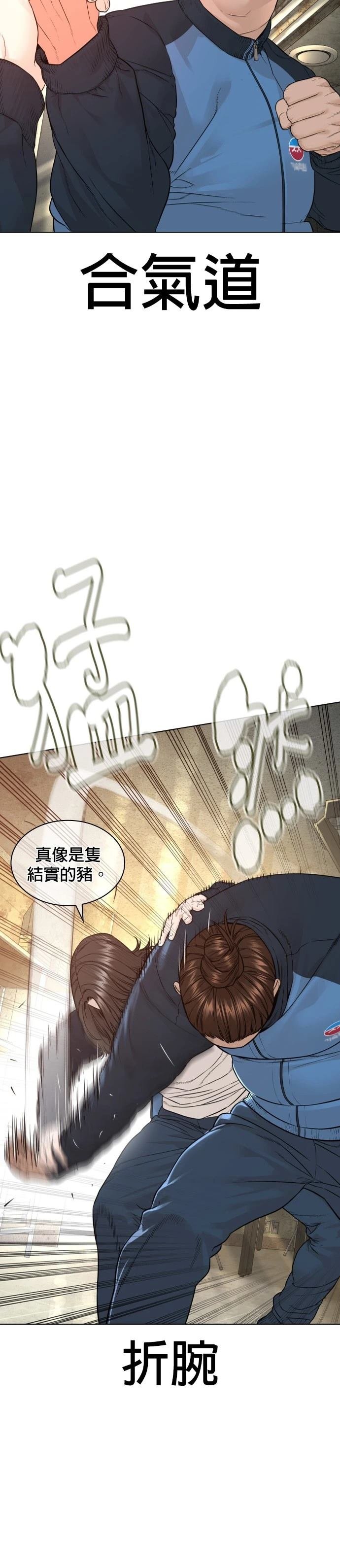 第159话
