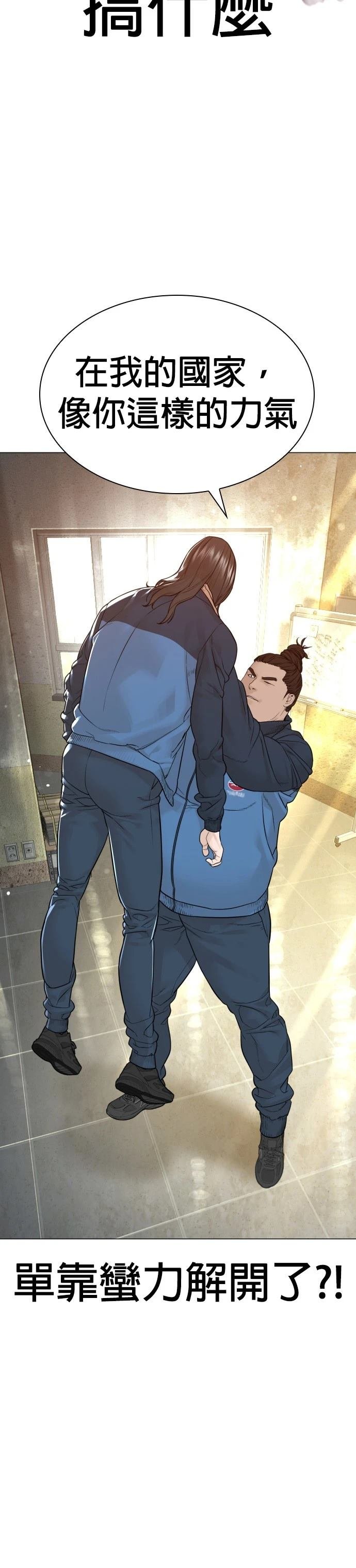 第159话