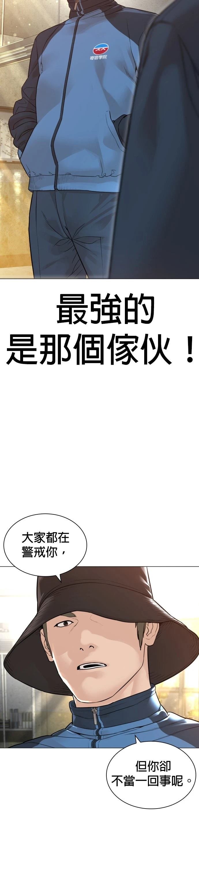 第159话