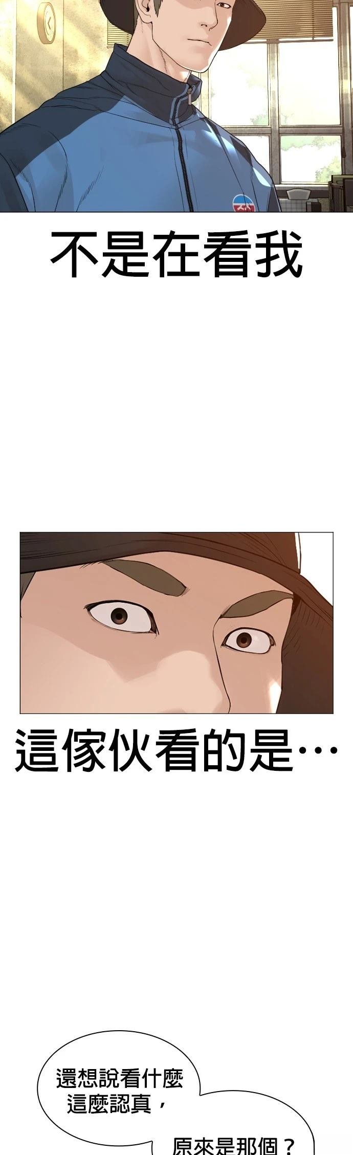 第159话