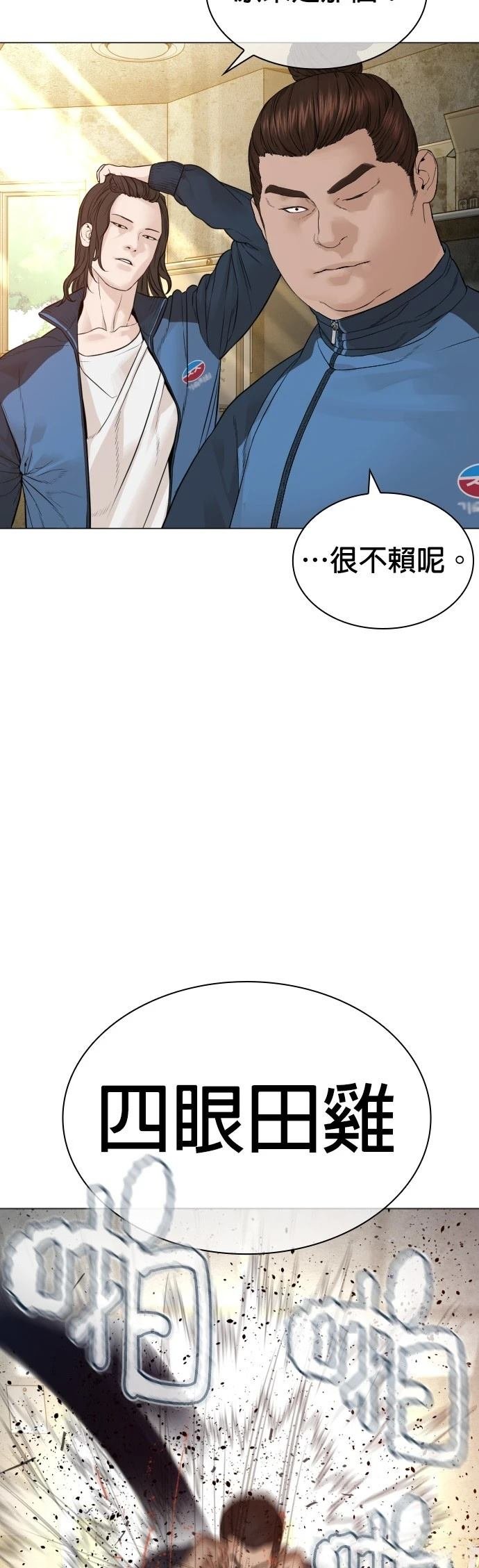 第159话
