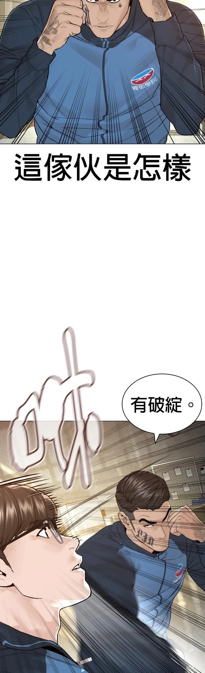 第159话