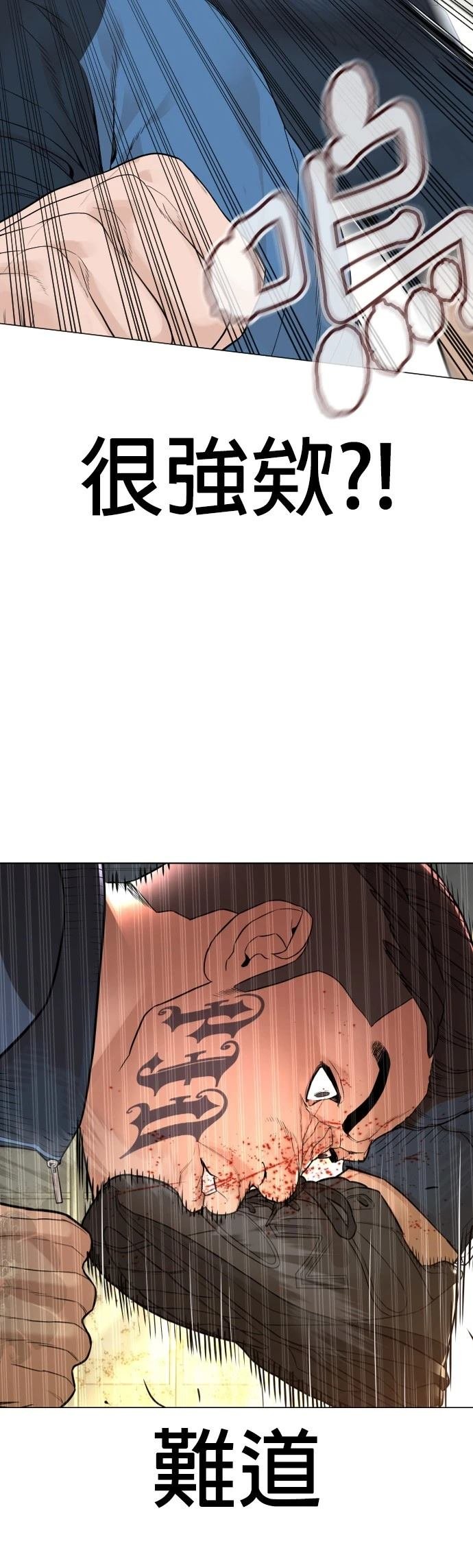 第159话