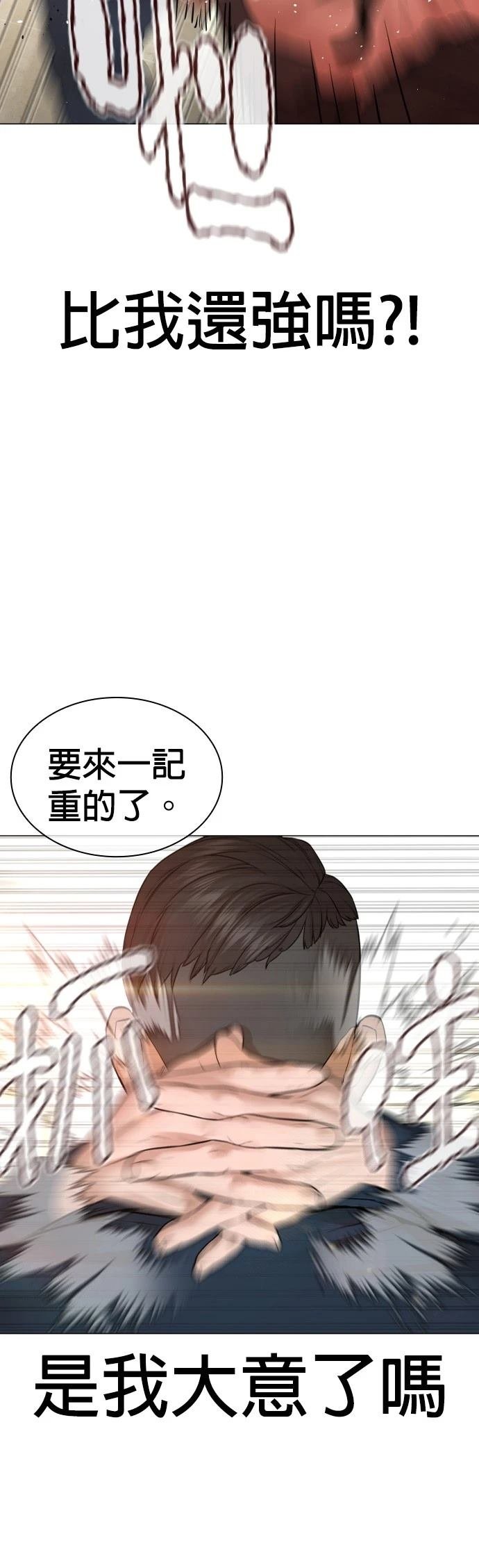 第159话