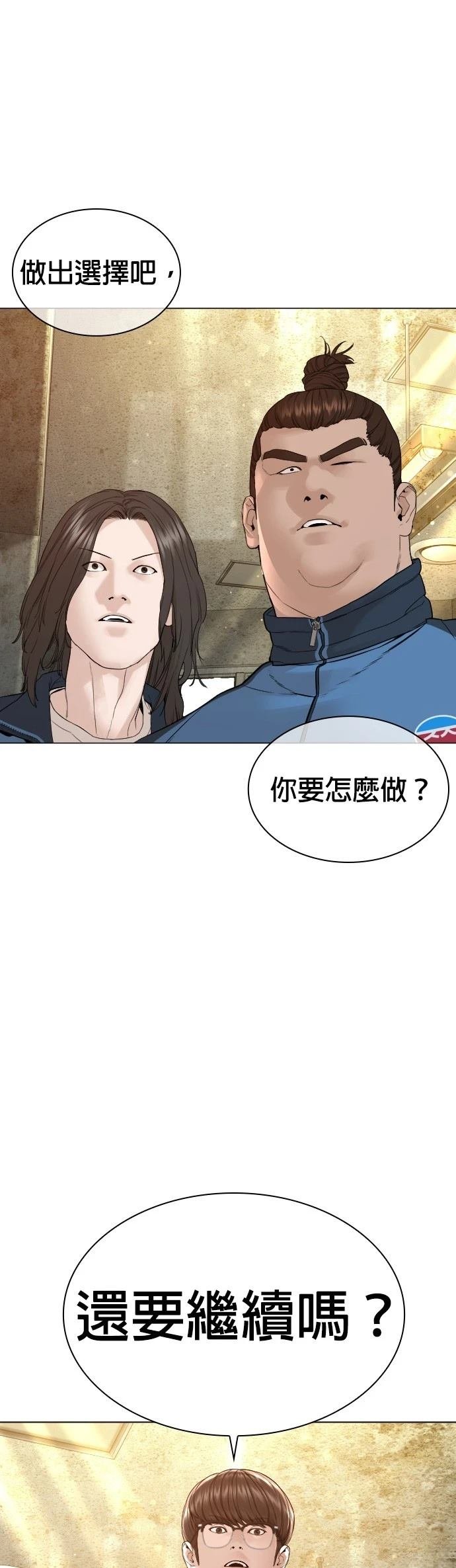 第159话