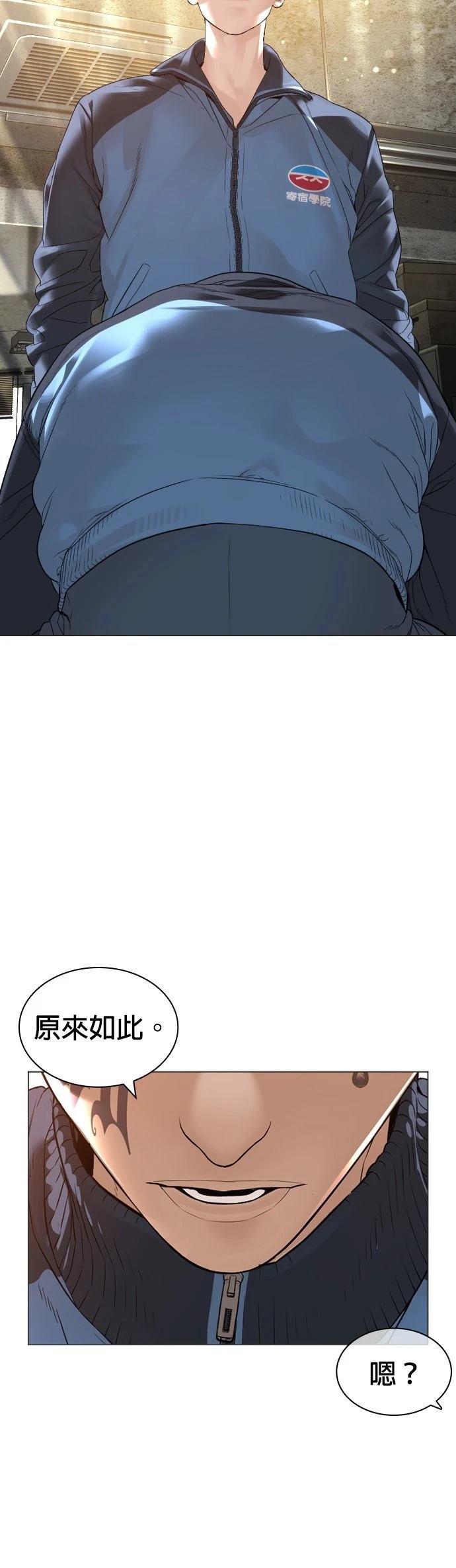 第159话