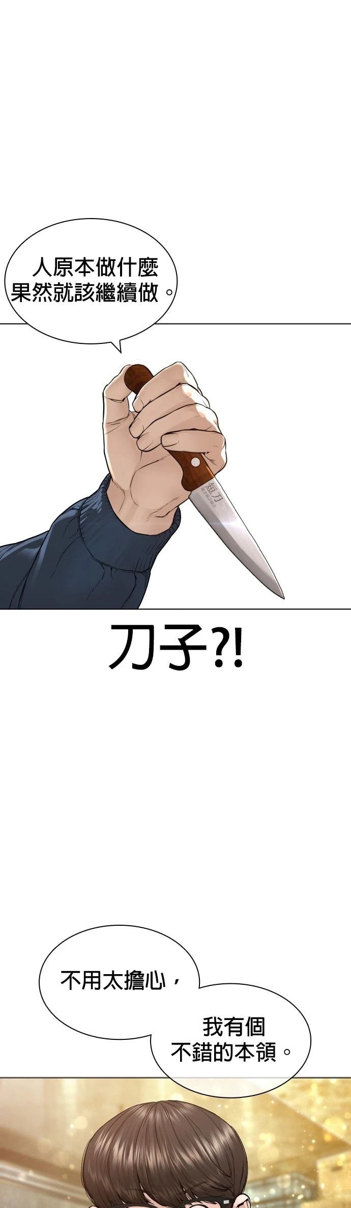 第159话