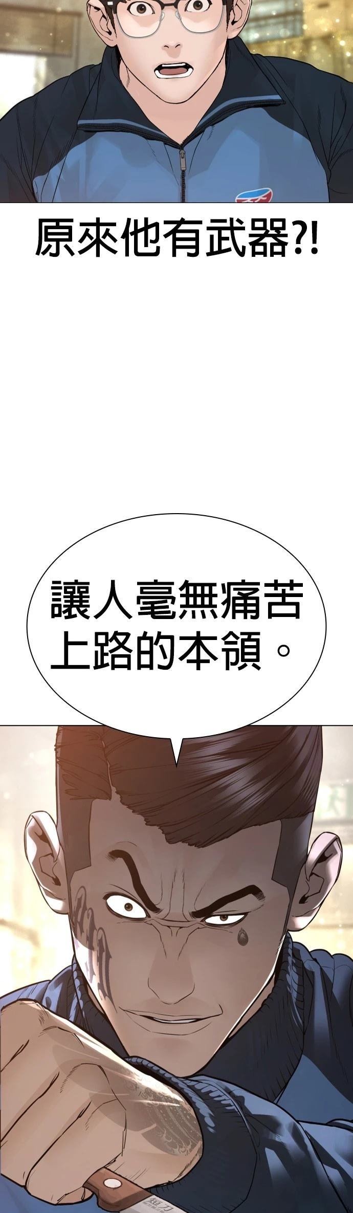 第159话
