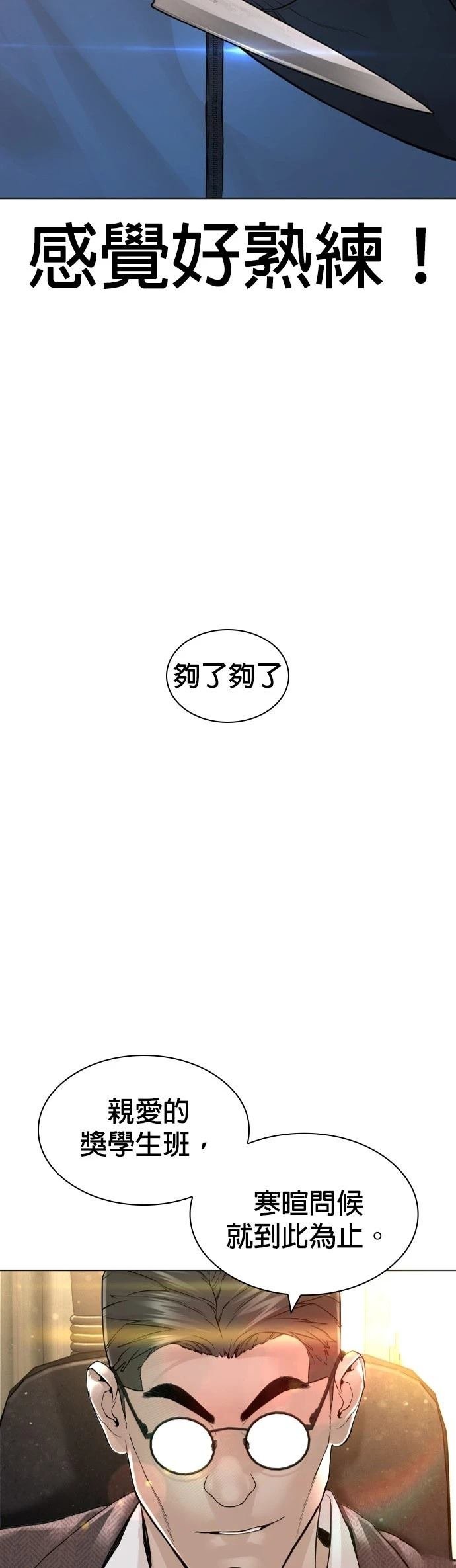 第159话