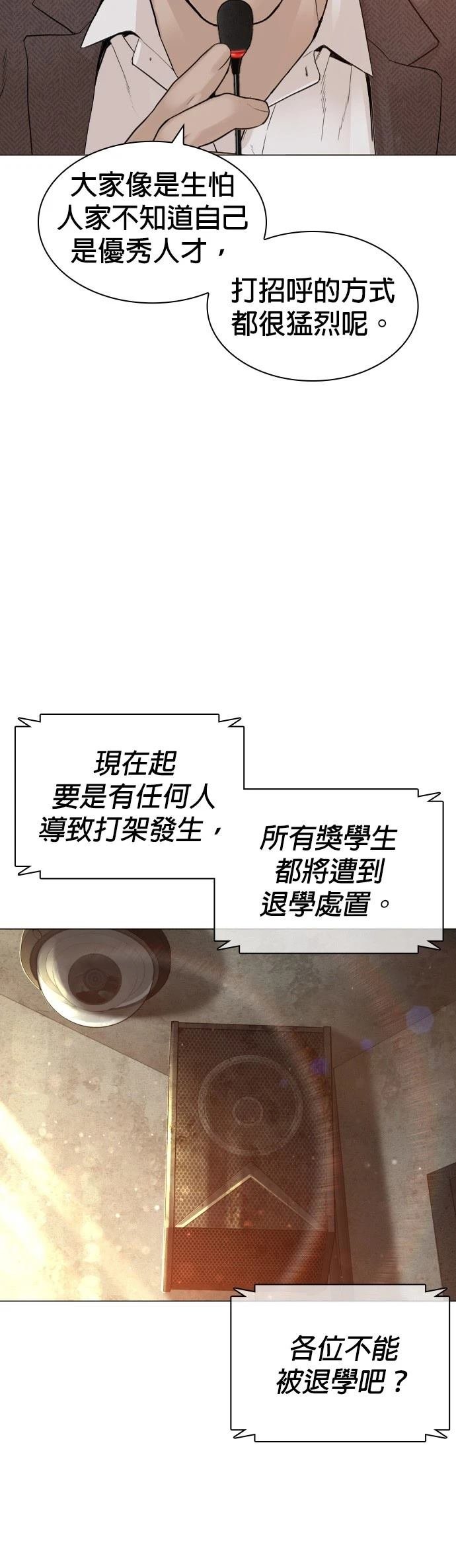第159话