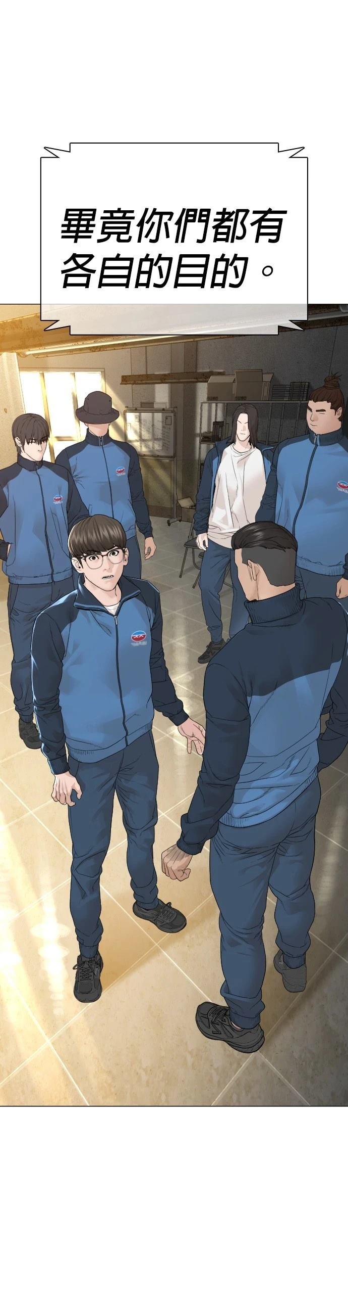第159话