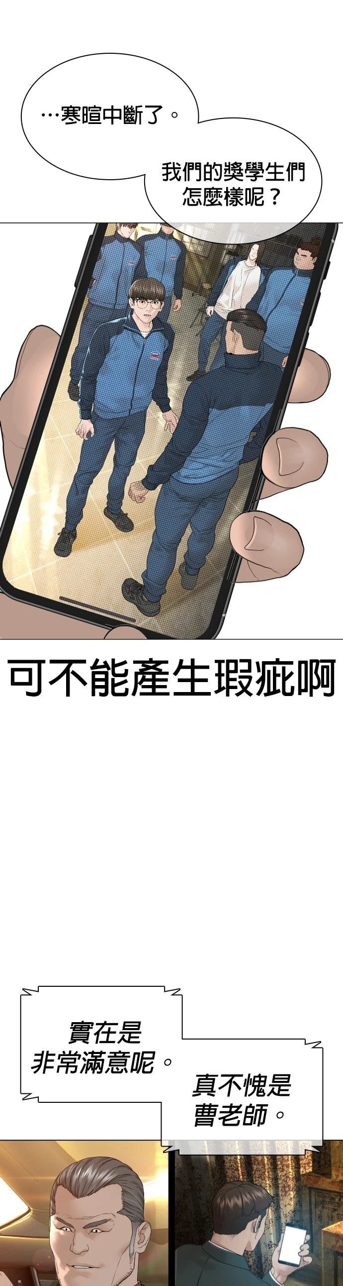 第159话