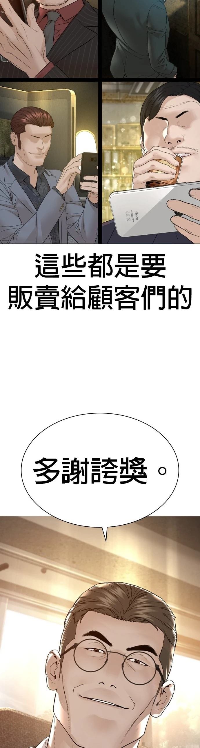 第159话