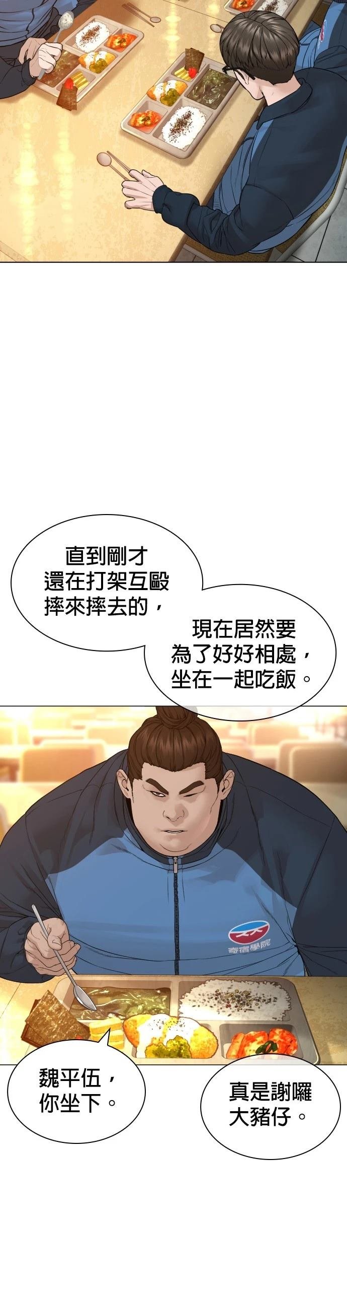 第159话
