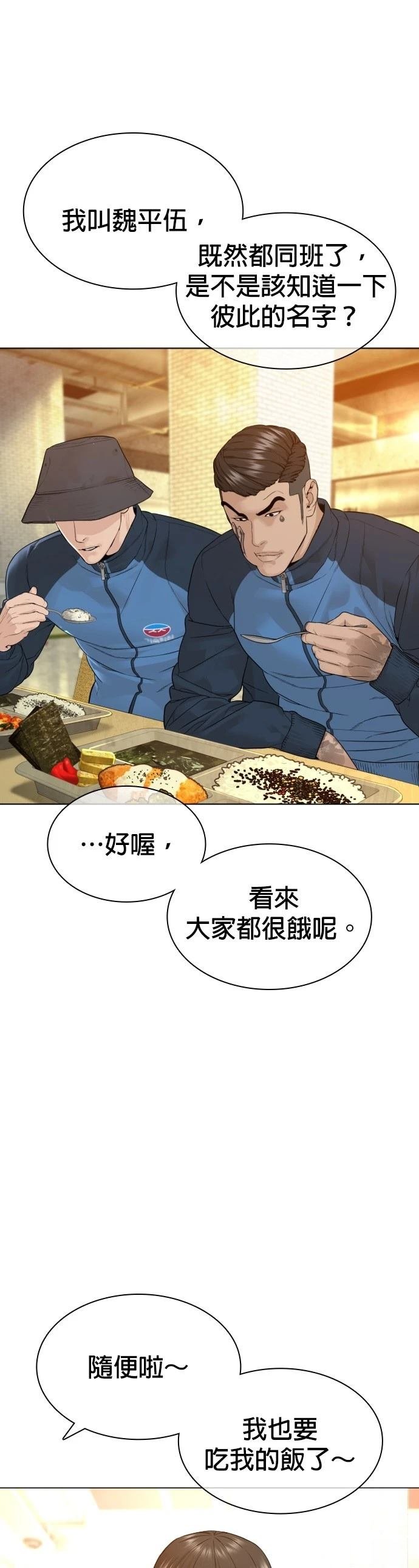 第159话